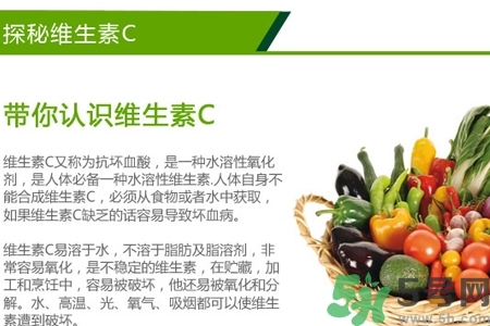 吃維生素c可以美白嗎？什么時候吃維生素c最好？