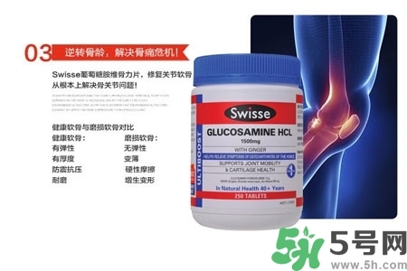swisse維骨力的功效是什么？swisse維骨力的作用有哪些？