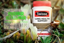 swisse清肺靈適合哪些人吃？swisse清肺靈的成分是什么？