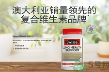 swisse清肺靈適合哪些人吃？swisse清肺靈的成分是什么？