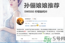 swisse鈣片怎么吃？swisse鈣片可以長期吃嗎？