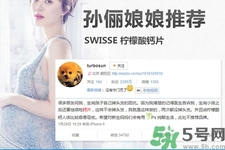 swisse鈣片成分是什么？swisse鈣片能溶水嗎？