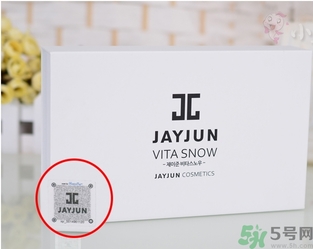 jayjun美白粉害人嗎？jayjun美白粉真假辨別