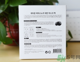 jayjun胎盤素面膜多少錢？jayjun人皮面膜價格