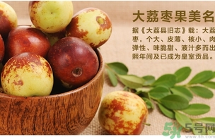 冬棗的熱量是多少？吃冬棗會長胖嗎？