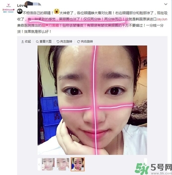 jayjun超聲刀面霜怎么樣？jayjun涂抹式超聲刀祛皺精華好用嗎？