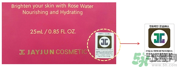 jayjun水光氣墊多少錢？jayjun氣墊真假辨別
