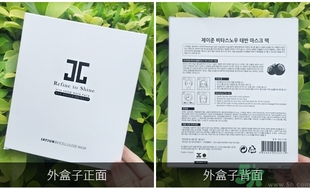 jayjun人皮面膜怎么樣？jayjun胎盤面膜好用嗎？