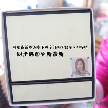 jayjun水光素顏霜多少錢？jayjun鱷魚霜真假？