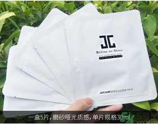 jayjun人皮面膜怎么樣？jayjun胎盤面膜好用嗎？