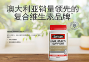 swisse清肺靈怎么吃？swisse清肺靈服用方法是什么？