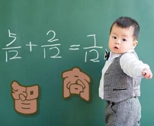 胎兒智商由誰決定？胎兒智商與什么有關(guān)
