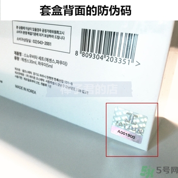 jayjun美白粉害人嗎？jayjun美白粉真假辨別