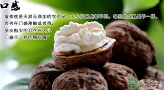 新鮮核桃能冷凍嗎？新鮮核桃能放冰箱嗎？