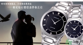 結(jié)婚可以送手表嗎？結(jié)婚可以送什么禮物？