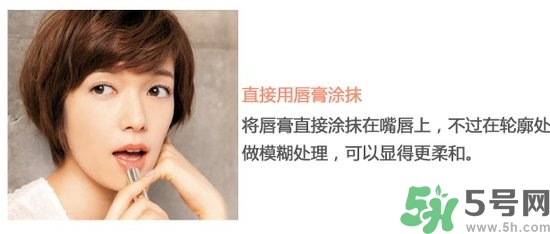 口紅怎么選適合自己的？口紅怎么涂好看？