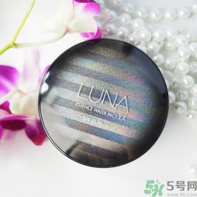 露娜luna氣墊粉底好不好用？luna氣墊bb好用嗎？