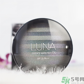 露娜luna氣墊粉底好不好用？luna氣墊bb好用嗎？