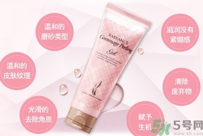ahc去角質(zhì)啫喱怎么樣？ahc去角質(zhì)好用嗎？
