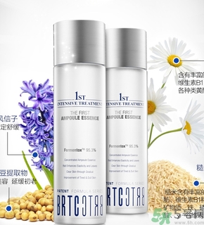 碧爾緹希神仙水怎么樣？brtc神仙水好用嗎？