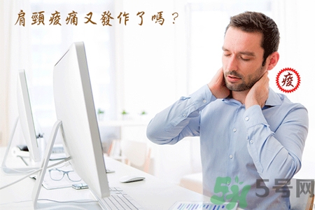 脖子疼可以拔火罐嗎？脖子疼拔火罐有用嗎？