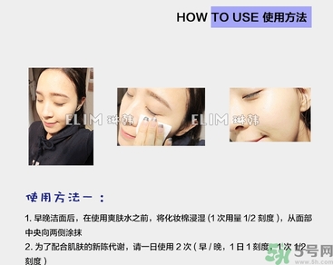brtc碧爾緹希神仙水怎么用？brtc神仙水使用方法