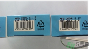 brtc神仙水真假 brtc碧爾緹希神仙水孕婦能用嗎？
