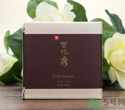 雪花秀宮中蜜皂怎么樣？雪花秀宮中蜜皂怎么用？
