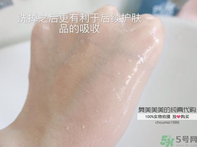 ahc去角質啫喱怎么用？ahc去角質使用方法