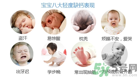 孕婦缺鈣有什么危害？孕婦缺鈣怎么辦？