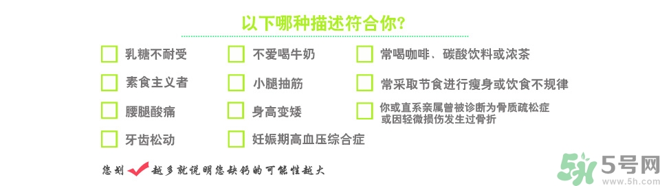 孕婦缺鈣的癥狀有哪些？孕婦缺鈣怎么補？