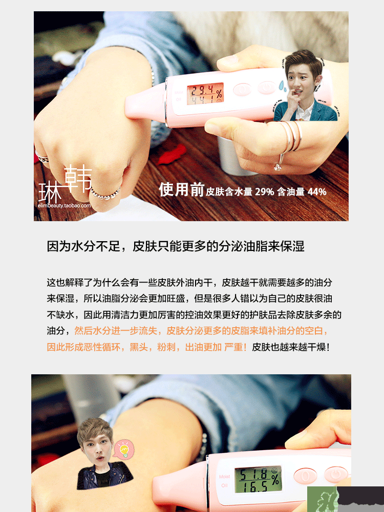 brtc碧爾緹希神仙水怎么用？brtc神仙水使用方法