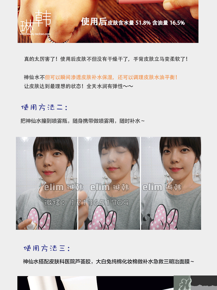 brtc碧爾緹希神仙水怎么用？brtc神仙水使用方法