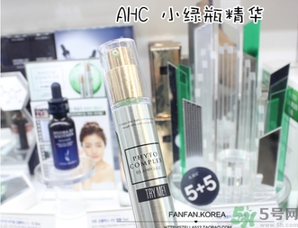 ahc小綠瓶精華怎么用？ahc膠原蛋白精華使用方法