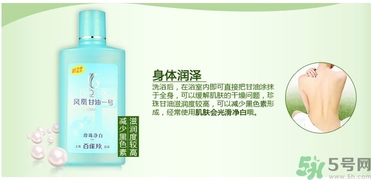 甘油可以祛痘嗎？甘油可以去痘印嗎？
