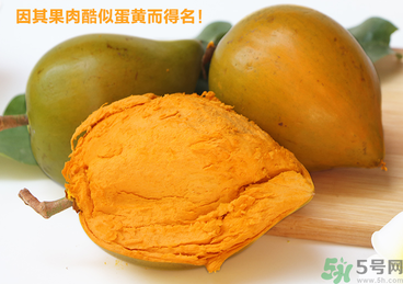 蛋黃果怎么吃圖解？蛋黃果的吃法