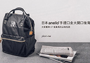 anello背包有什么配色？anello背包內(nèi)膽配色