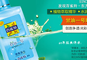 孕婦可以涂甘油嗎？孕婦能用甘油護(hù)膚嗎？