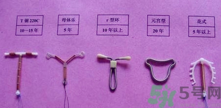 上環(huán)后懷孕幾率有多大？上環(huán)證明怎么開？