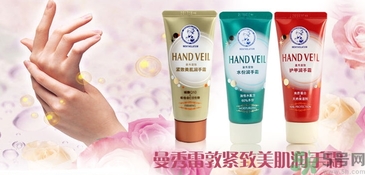 護(hù)手霜可以帶上飛機(jī)嗎？護(hù)手霜可以托運嗎？