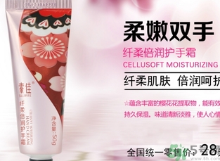 護(hù)手霜可以帶上飛機(jī)嗎？護(hù)手霜可以托運嗎？