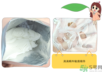 spc蝸牛面膜好用嗎？spc蝸牛液精華面膜怎么樣？
