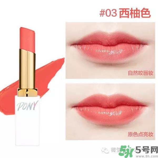 西柚色口紅的牌子哪款好？西柚色口紅有哪些牌子