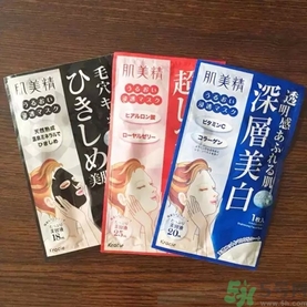 肌美精黑面膜使用方法 肌美精黑面膜用完要洗嗎？