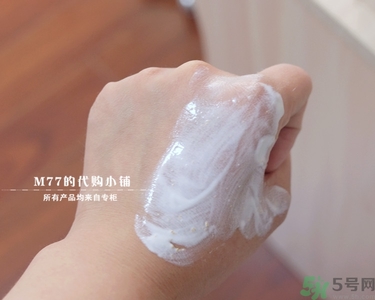 brtc v10素顏霜怎么樣？brtc碧爾緹希v10素顏霜好用嗎？