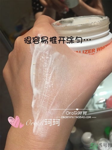 brtcv10素顏霜怎么用？v10素顏霜使用方法