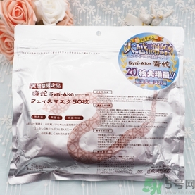spc蝸牛面膜好用嗎？spc蝸牛液精華面膜怎么樣？
