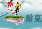 耐克和新百倫哪個好？耐克和新百倫哪個貴？