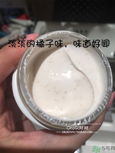 brtcv10素顏霜怎么用？v10素顏霜使用方法
