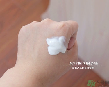 brtc v10素顏霜怎么樣？brtc碧爾緹希v10素顏霜好用嗎？